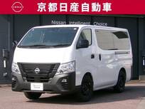 日産 キャラバン 2400cc 2.4 グランド プレミアムGX MYROOM 折り畳みベッド ロングボティ ディーゼルターボ 試乗車アップ純正ナビ全方位カメラドラレコ