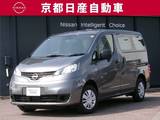日産 NV200バネットバン 1600cc 1.6 VX 社有車アップ純正ナビバックカメラドラレコ