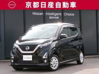 日産 デイズ 660cc 660 ハイウェイスターX プロパイロット エディション プロパイロットナビ全方位カメラドラレコワ