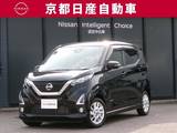日産 デイズ 660cc 660 ハイウェイスターX プロパイロット エディション プロパイロットナビ全方位カメラドラレコワ