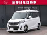 日産 デイズルークス 660cc 660 ハイウェイスター Gターボ クルコンナビ全方位カメラドラレコETCワン