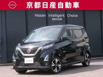 日産 デイズ 660cc 660 ハイウェイスターGターボ 純正ナビ全方位カメラドラレコETCワンオー