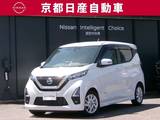 日産 デイズ 660cc 660 ハイウェイスターX CDFMチューナーバックカメラドライブレコー