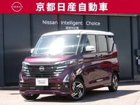 日産 ルークス 660cc 660 ハイウェイスターX プロパイロット エディション 4WD 社有車アッププロパイロットナビ全方位カメ