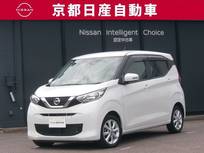 日産 デイズ 660cc 660 X 純正ナビ全方位カメラドラレコワンオーナー