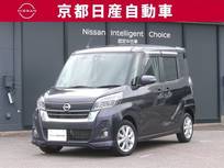 日産 デイズルークス 660cc 660 ハイウェイスター Xターボ ナビ アラウンドモニター ドラレコ ETC付