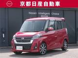 日産 デイズルークス 660cc 660 ハイウェイスター Xターボ 純正ナビ全方位カメラドラレコワンオーナー