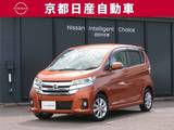 日産 デイズ 660cc 660 ハイウェイスターX 純正ナビ全方位カメラドラレコETCワンオー