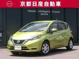 日産 ノート 1200cc 1.2 e-POWER X インテリジェントクルーズ LEDライト ナビ