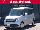 日産 デイズルークス 660cc 660 X 被害軽減ブレーキ純正ナビ全方位カメラドラ
