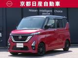 日産 ルークス 660cc 660 ハイウェイスターX 純正ナビ全方位カメラドラレコワンオーナー