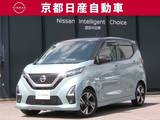 日産 デイズ 660cc 660 ハイウェイスターGターボ ナビ 全方位カメラ ドラレコ ETC