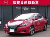 日産 リーフ X Vセレクション プロパイロットナビ全方位カメラドラレコワ