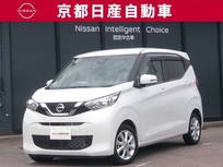 日産 デイズ 660cc 660 X 純正ナビ全方位カメラドラレコワンオーナー