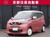 日産 デイズ 660cc 660 ボレロ 純正ナビ全方位カメラドラレコETCワンオー