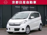 日産 デイズ 660cc 660 X 被害軽減ブレーキ純正ナビ全方位カメラドラ