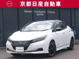 日産 リーフ X Vセレクション プロパイロットメーカーナビ全方位カメラド