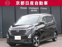 日産 デイズ 660cc 660 ハイウェイスターGターボ プロパイロット エディション プロパイロットディスプレイオーディオ全方