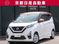 日産 デイズ 660cc 660 ハイウェイスターX プロパイロット エディション プロパイロット純正ナビ全方位カメラETC