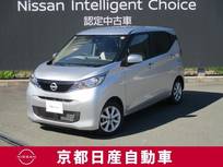 日産 デイズ 660cc 660 X バックカメラ・ドライブレコーダー・純正ナ
