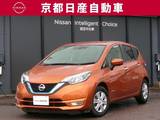 日産 ノート 1200cc 1.2 e-POWER X LEDライト 純正ナビ 全方位カ メラドラレコ