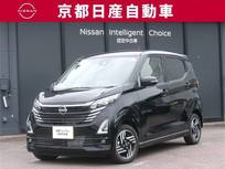 日産 デイズ 660cc 660 ハイウェイスターX プロパイロット エディション 試乗車アッププロパイロットNナビ全方位カ