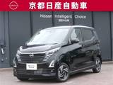 日産 デイズ 660cc 660 ハイウェイスターX プロパイロット エディション 試乗車アッププロパイロットNナビ全方位カ