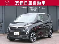 日産 デイズ 660cc 660 ハイウェイスターGターボ プロパイロット エディション 純正ナビ 全方位カメラ ドラレコ 元弊社社