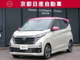 日産 デイズ 660cc 660 ハイウェイスターX プロパイロット エディション 純正ナビ 全方位カメラ ドラレコ シートヒ
