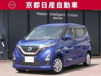 日産 デイズ 660cc 660 ハイウェイスターX 純正ナビ 全方位カメラ ドラレコ ワンオー