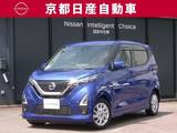 日産 デイズ 660cc 660 ハイウェイスターX 純正ナビ 全方位カメラ ドラレコ ワンオー