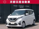 日産 デイズ 660cc 660 ハイウェイスターX ディスプレイオーディオ 全方位カメラ ドラ