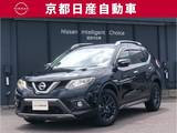 日産 エクストレイル 2000cc 2.0 20Xt ブラック エクストリーマーX エマージェンシーブレーキパッケージ 2列車 4WD メーカーナビ全方位カメラクルーズコント
