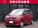 日産 デイズ 660cc 660 X 純正ナビ バックカメラ ドラレコ ETC ワン