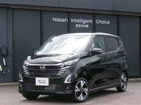 日産 デイズ 660cc 660 ハイウェイスターGターボ プロパイロット エディション 試乗車アップ ナビ 全方位カメラ ドラレコ