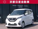 日産 デイズ 660cc 660 ハイウェイスターX 純正ナビ 全方位カメラ ドラレコ ETC付