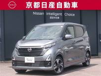 日産 デイズ 660cc 660 ハイウェイスターGターボ 純正ナビ 全方位カメラ ドラレコ 当社元社