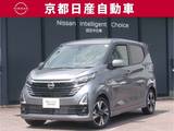 日産 デイズ 660cc 660 ハイウェイスターGターボ 純正ナビ 全方位カメラ ドラレコ 当社元社
