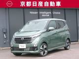 日産 デイズ 660cc 660 ハイウェイスターGターボ