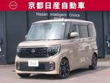 日産 ルークス 660cc 660 ハイウェイスターGターボ メーカーナビ 全方位カメラ
