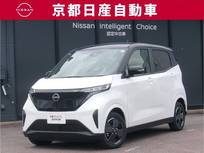 日産 サクラ G プロパイロット メーカーナビ 全方位カメラ