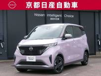 日産 サクラ G プロパイロット メーカーナビ 全方位カメラ