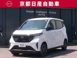 日産 サクラ G プロパイロット メーカーナビ 全方位カメラ