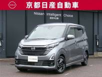 日産 デイズ 660cc 660 ハイウェイスターX 純正ナビ 全方位カメラ ドラレコ ETC付