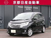 日産 デイズ 660cc 660 ハイウェイスターX 純正ナビ アラウンドモニター ETC付