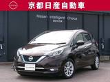 日産 ノート 1200cc 1.2 e-POWER メダリスト LEDライト 純正ナビ アラウンドモニター ク
