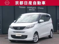 日産 デイズ 660cc 660 X ディスプレイオーディオ 全方位カメラ ドラ