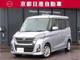日産 デイズルークス 660cc 660 ハイウェイスター Xターボ 純正ナビ全方位カメラドライブレコーダーワ
