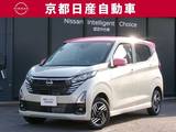 日産 デイズ 660cc 660 ハイウェイスターX 4WD 社用車アップ純正ナビ全方位カメラドライブ