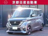 日産 ルークス 660cc 660 ハイウェイスターGターボ プロパイロット エディション 純正ナビ 全方位カメラ ドラレコ ETC ワン